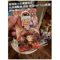 香港迪士尼樂園限定 玩具總動員 胡迪 造型Hot Toys匙圈